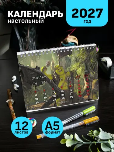Календарь А5 Шрек, 12 л., настольный