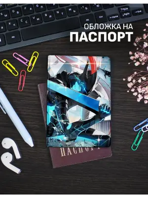 Обложка на паспорт Solo Leveling: Игрис