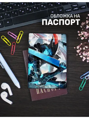 Обложка на паспорт Solo Leveling: Игрис