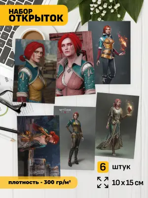 Набор открыток the Witcher Трисс, 6 шт.