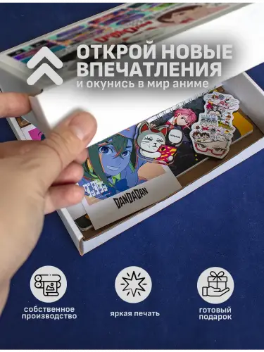 Бокс Дандадан, 17 предметов