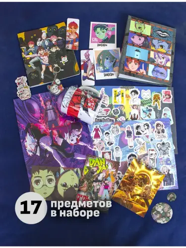 Бокс Дандадан, 17 предметов