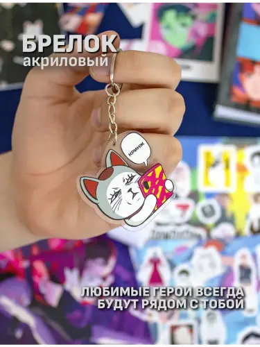 Бокс Дандадан, 17 предметов