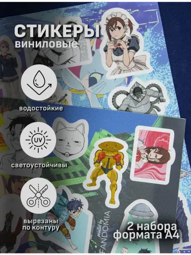 Бокс Дандадан, 17 предметов