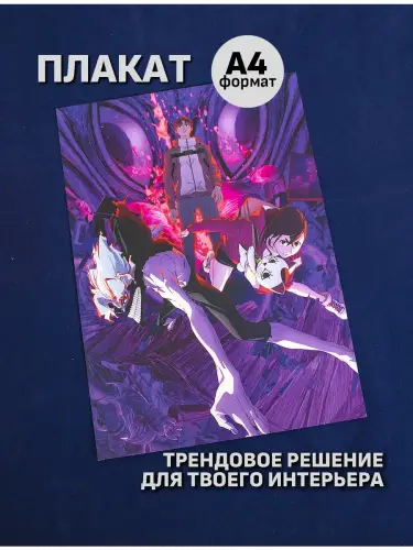 Бокс Дандадан, 17 предметов