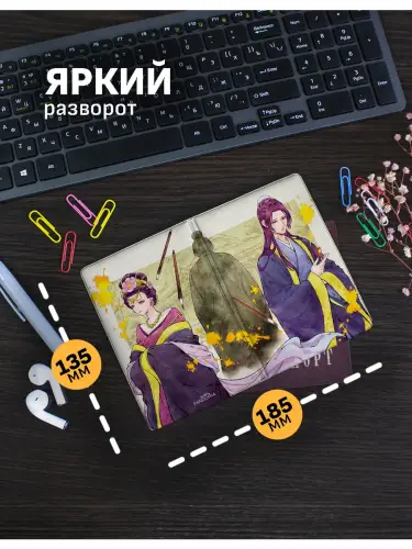 Обложка на паспорт Монолог фармацевта Жэньши и Аньши