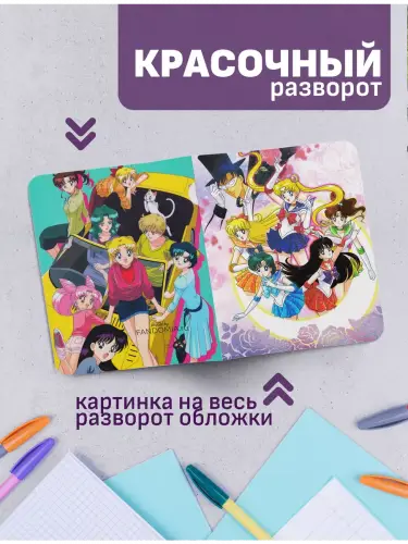 Набор тетрадей Сейлор Мун