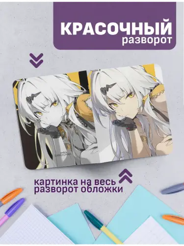 Набор тетрадей Zenless Zone Zero Исюань