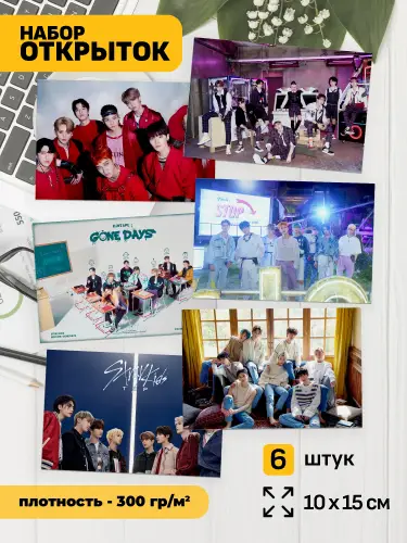 Набор открыток Stray Kids, 6 шт.