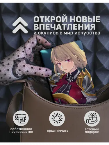 Обложка на паспорт Solo Leveling: Ча Ха Ин