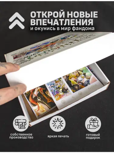 Бокс Genshin Impact Натлан, 12 предметов