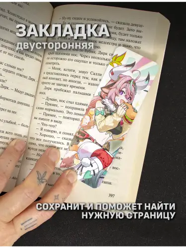 Бокс Genshin Impact Натлан, 12 предметов