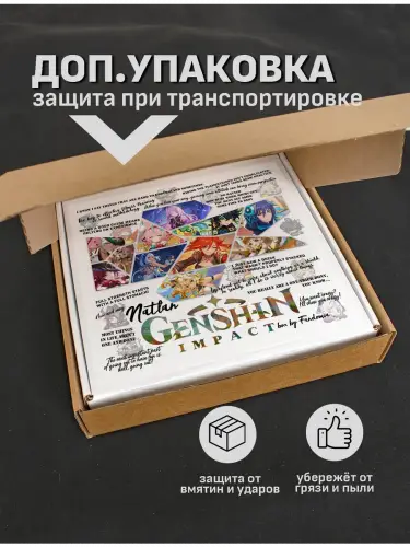 Бокс Genshin Impact Натлан, 12 предметов