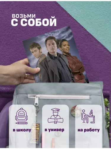 Набор тетрадей Доктор Кто 10й Доктор