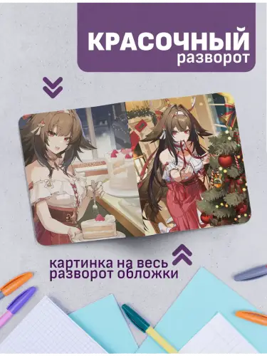 Набор тетрадей Zenless Zone Zero Шуньгуан