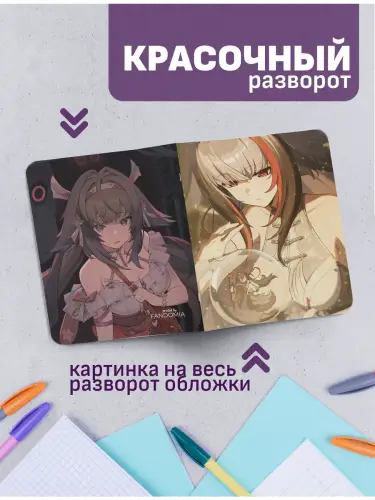 Набор тетрадей Zenless Zone Zero Шуньгуан