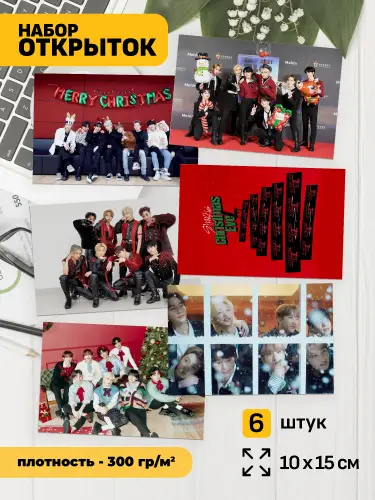 Набор открыток Stray Kids, 6 шт.