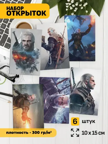 Набор открыток the Witcher Геральт, 6 шт.