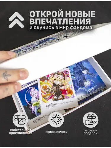 Бокс Genshin Impact Нод-Край, 12 предметов