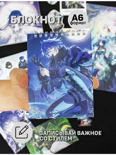 Бокс Genshin Impact Нод-Край, 12 предметов