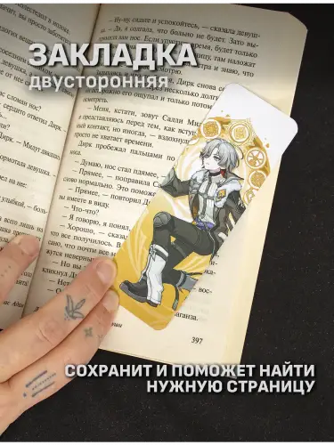 Бокс Genshin Impact Нод-Край, 12 предметов