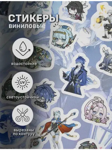 Бокс Genshin Impact Нод-Край, 12 предметов