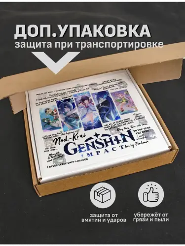 Бокс Genshin Impact Нод-Край, 12 предметов