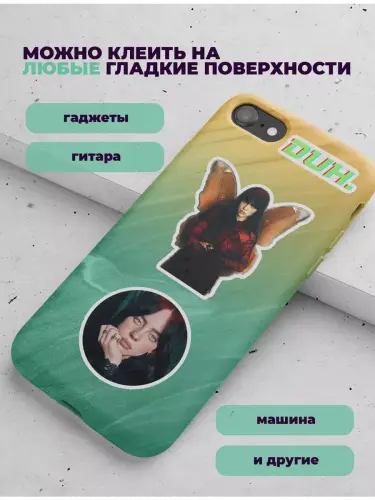 Набор стикеров Билли Айлиш, 2 листа А4