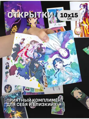 Бокс Монолог Фармацевта, 12 предметов