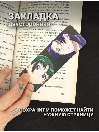 Бокс Монолог Фармацевта, 12 предметов