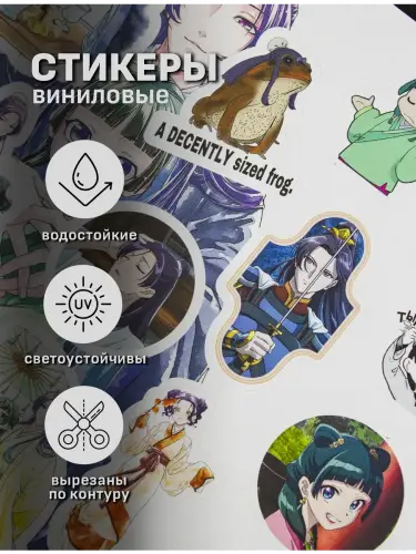 Бокс Монолог Фармацевта, 12 предметов