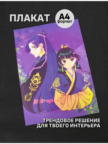 Бокс Монолог Фармацевта, 12 предметов