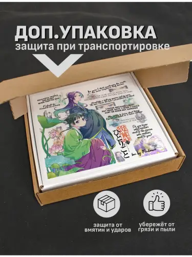 Бокс Монолог Фармацевта, 12 предметов