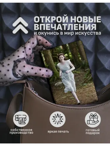 Обложка на паспорт Сумерки Белла и Эдвард в лесу