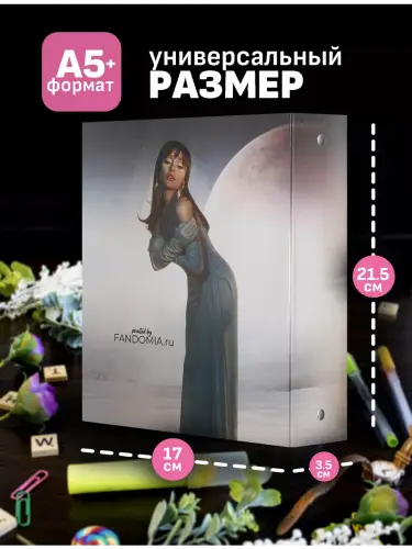 Блочная тетрадь Ариана Гранде