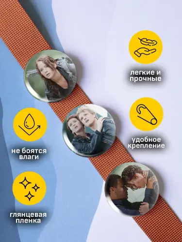 Набор значков Голодные игры Китнисс, 6 шт.