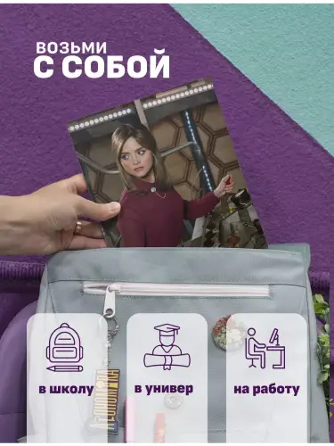 Набор тетрадей Доктор Кто 12й Доктор