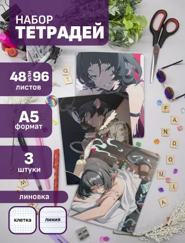 Набор тетрадей Zenless Zone Zero Джейн Доу