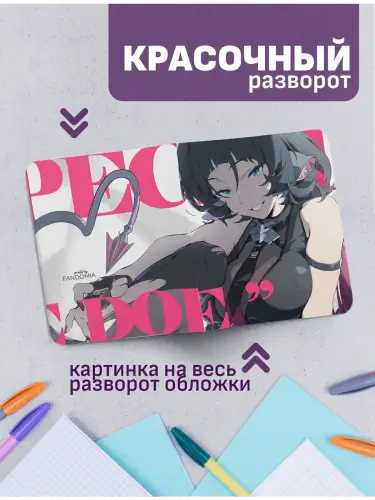 Набор тетрадей Zenless Zone Zero Джейн Доу