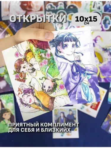 Бокс Монолог Фармацевта, 17 предметов