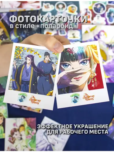 Бокс Монолог Фармацевта, 17 предметов