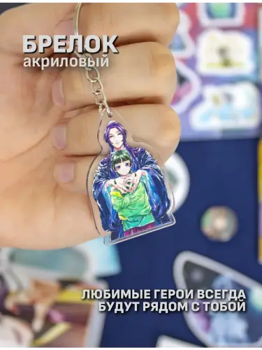 Бокс Монолог Фармацевта, 17 предметов