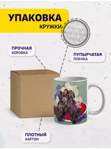 Кружка Fallout сериал Максимуса, 330 мл.