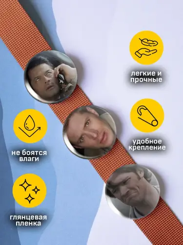 Набор значков Сверхъестественное мемы, 6 шт.