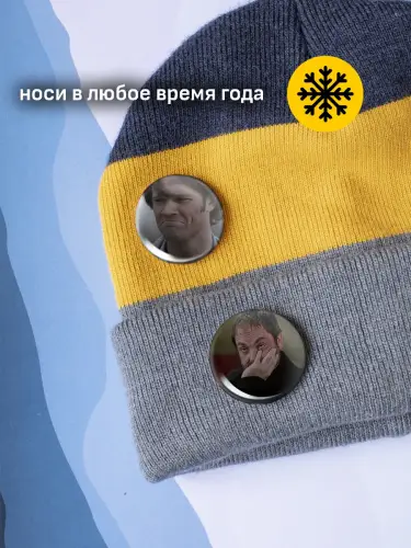 Набор значков Сверхъестественное мемы, 6 шт.