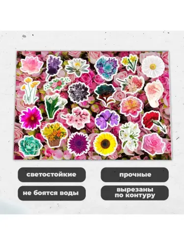 Набор стикеров Цветы, 2 листа А4