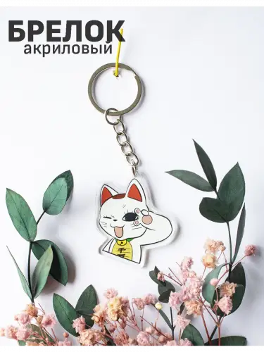 Брелок акриловый Турбо-бабка Дандадан