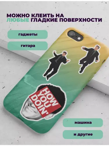 Набор стикеров Друзья, 2 листа А4