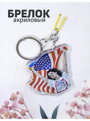 Брелок акриловый Лада Дель Рей