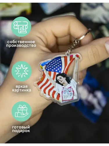Брелок акриловый Лада Дель Рей